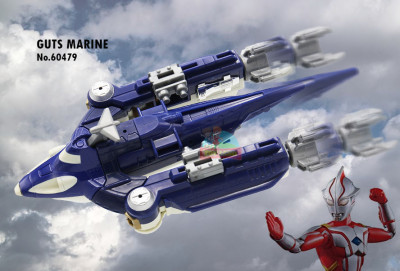 Super Guts Machines : Guts Marine-04